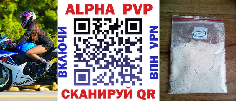 хочу   маркетплейс формула  А ПВП VHQ  Дмитров 