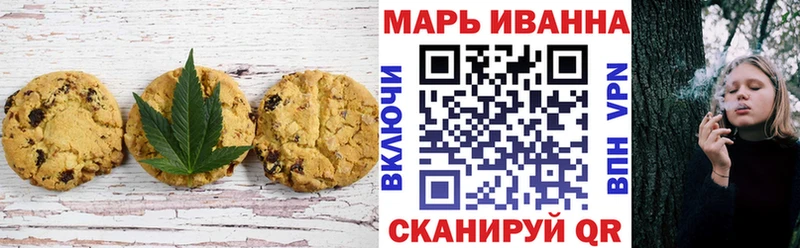 Canna-Cookies конопля  купить закладку  KRAKEN зеркало  Дмитров 
