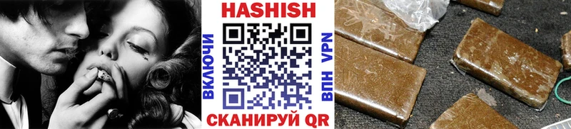 ОМГ ОМГ маркетплейс  Дмитров  ГАШИШ ice o lator 