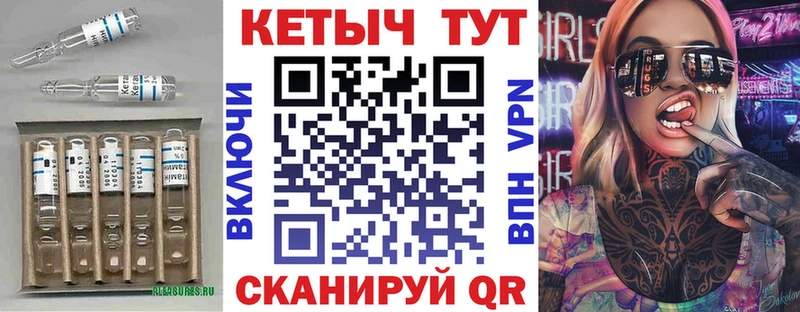 дарнет шоп  Дмитров  Кетамин VHQ 