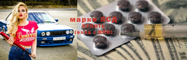 ALPHA PVP Алзамай