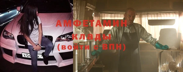кокаин премиум Ахтубинск