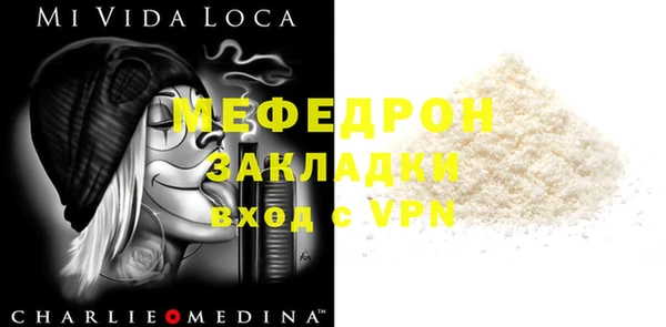 mix Алексин