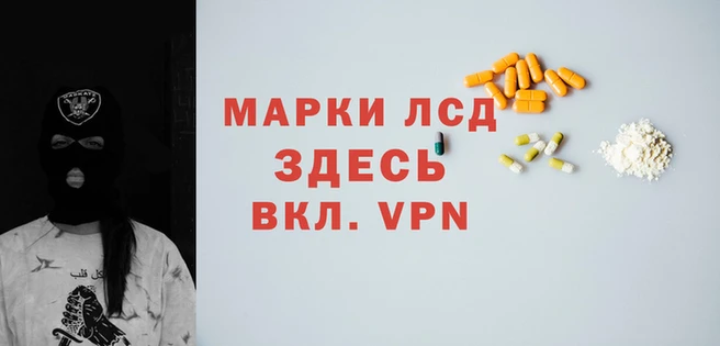 ALPHA PVP Алзамай