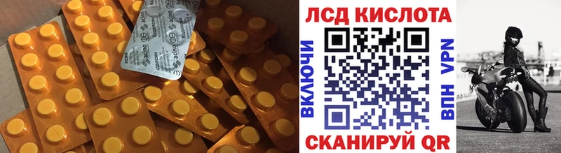 Лсд 25 экстази кислота  где купить наркотик  Дмитров 