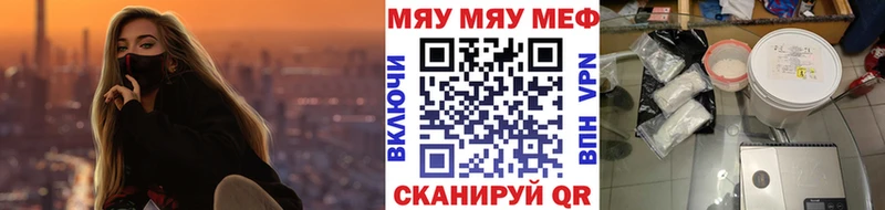 МЯУ-МЯУ mephedrone  Дмитров 