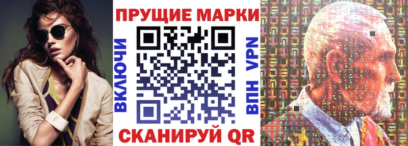 как найти   Дмитров  Марки 25I-NBOMe 1500мкг 