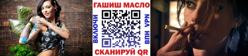 даркнет сайт  Дмитров  ТГК концентрат 