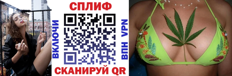 маркетплейс как зайти Дмитров Канабис конопля
